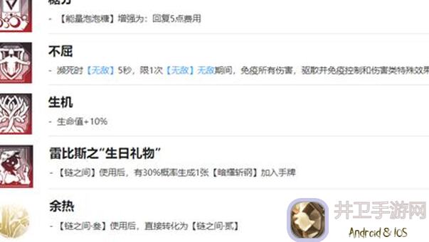 揭秘：跳鼠恒强刺客攻略，R级雷索纳斯隐藏技能全解析！