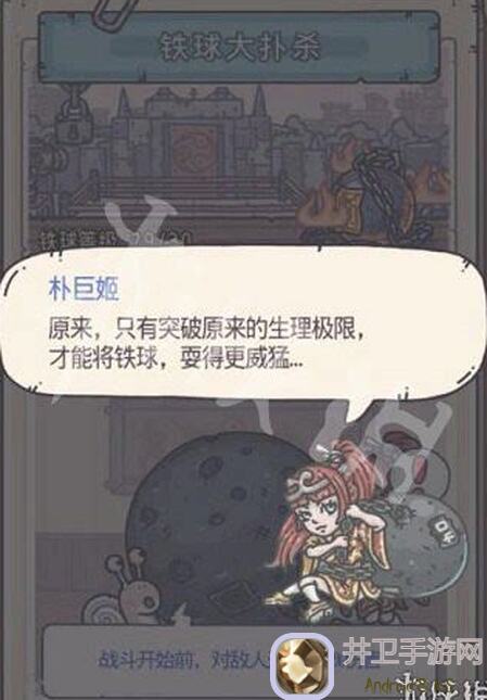 最强蜗牛攻略揭秘：国家特性全面精通，你崩溃了吗？快来学学这些通关技巧！