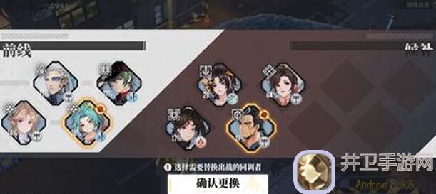 白荆回廊:古剑奇谭主角配队秘籍,让你瞬间秒懂!