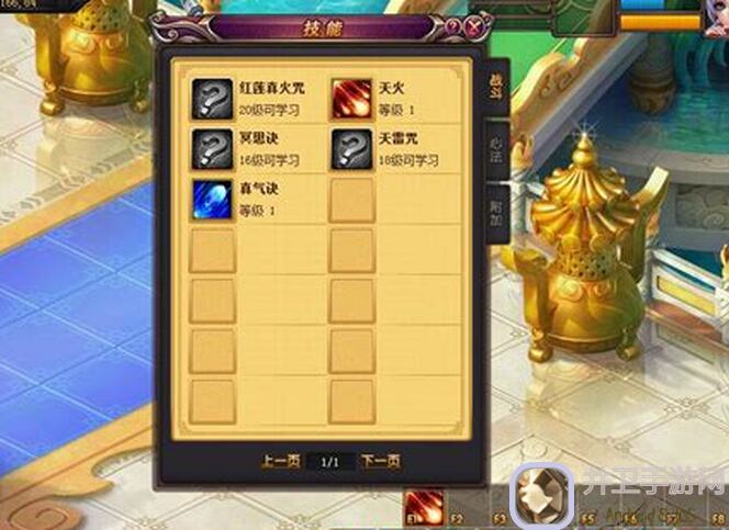 桃花源记：如何快速提升宠物生存能力的坐骑技能秘籍