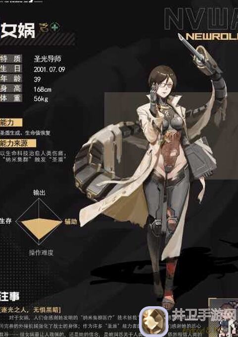 新人必看！流浪方舟十二胜秘籍：选人搭配全攻略和UP池轮换顺序解析