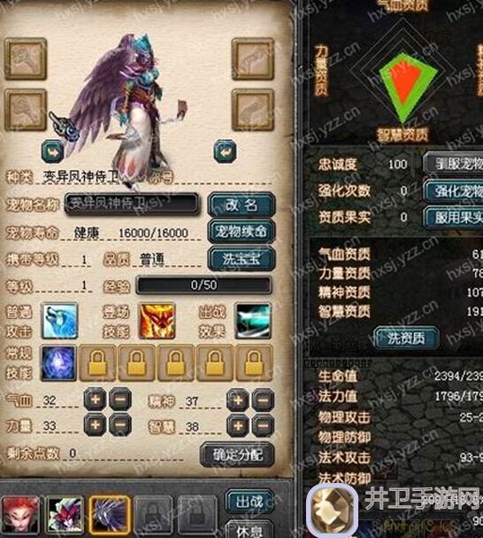 超数据世界新手必备！宠物变异篇攻略大揭秘