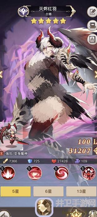 浮空秘境零氪低氪两周8星魔陈通关秘籍！硬核攻略教你轻松搬砖，解锁顶级英雄！