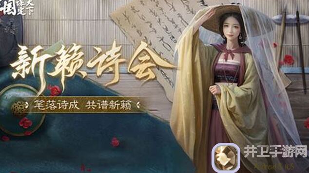 三国：谋定天下繁育玩法深度解析，教你轻松打造最强战神！