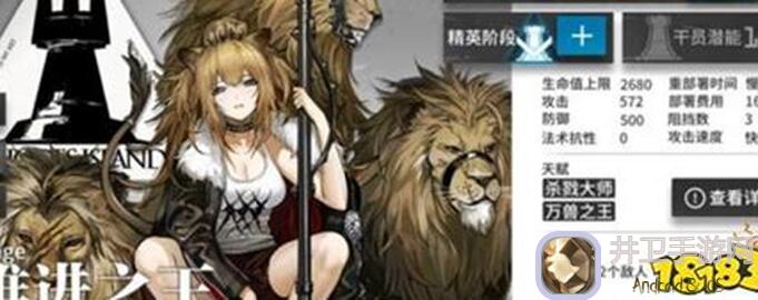 明日方舟免费获取干员一览，别传篇攻略直接上手，5个技巧助你轻松通关！