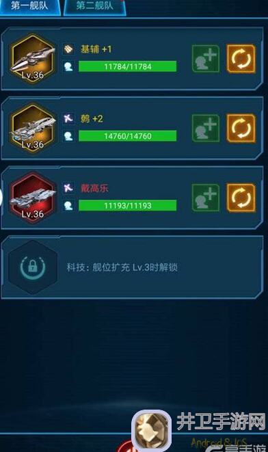 战舰联盟巡洋舰妙用技巧,大神带你轻松通关攻略一!