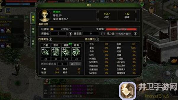 代号：红月战神攻略！萌新看这里，荣誉值系统详解揭秘!